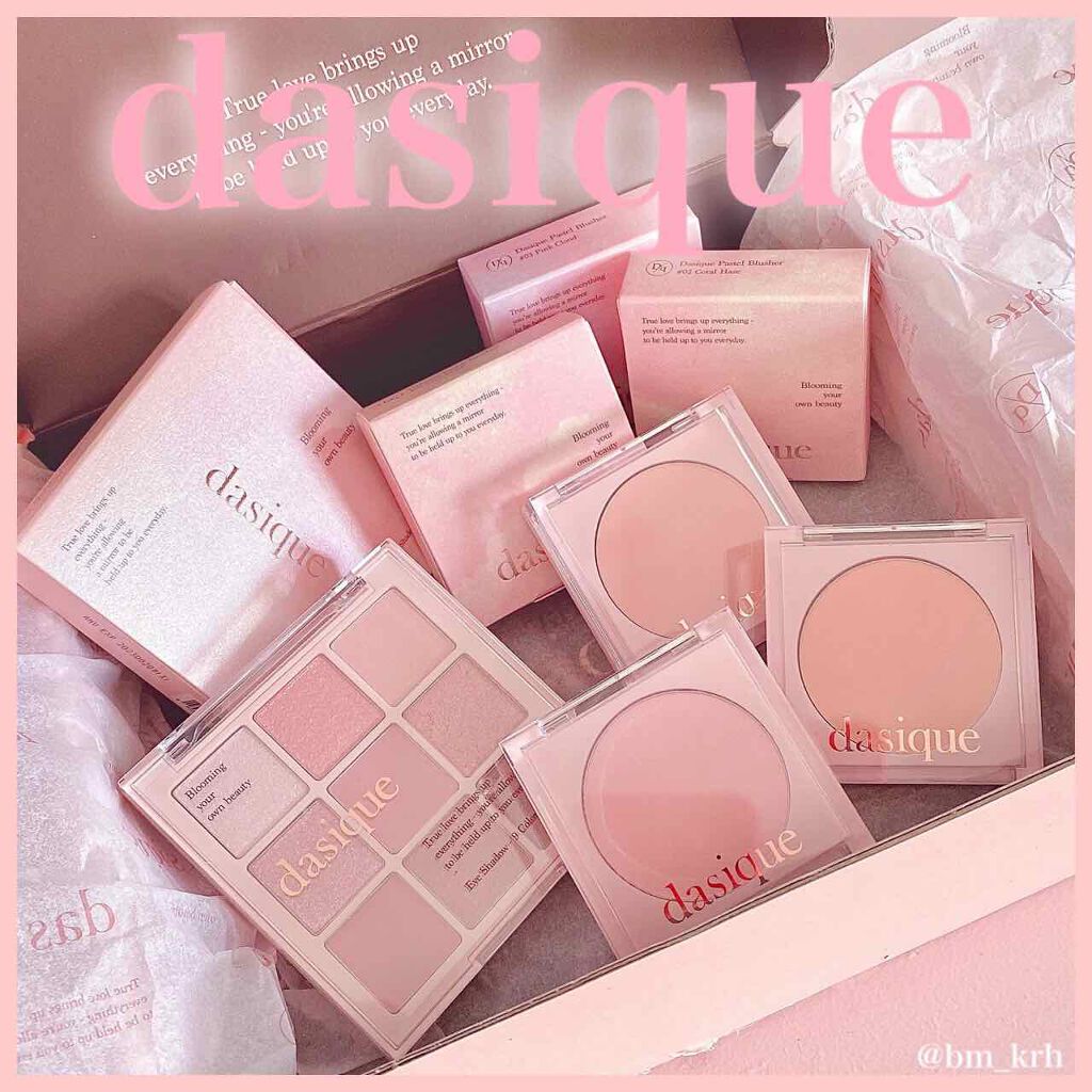 シャドウパレット/dasique/アイシャドウパレットを使ったクチコミ（2枚目）