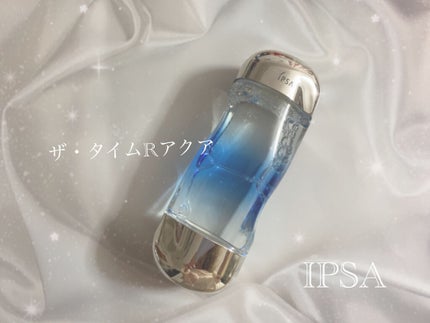 ザ・タイムR アクア/IPSA/化粧水を使ったクチコミ(1枚目)
