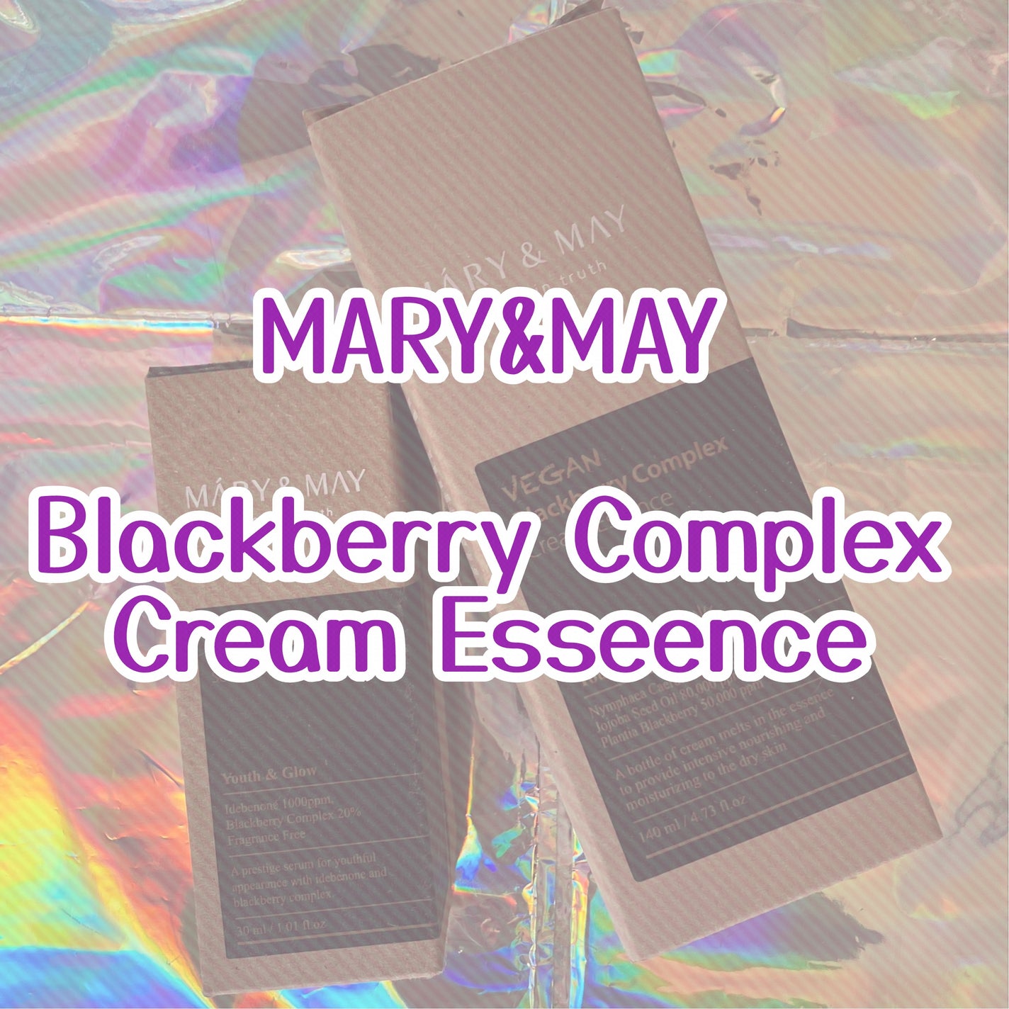 ヴィーガンブラックベリー コンプレックスクリームエッセンス/MARY&MAY/化粧水を使ったクチコミ(1枚目)