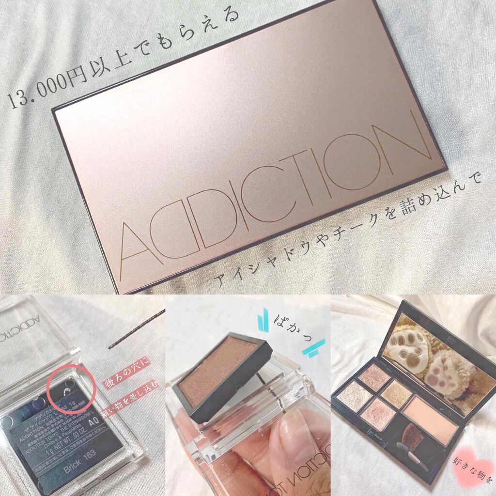 ザ ネイルポリッシュ/ADDICTION/マニキュアを使ったクチコミ(3枚目)