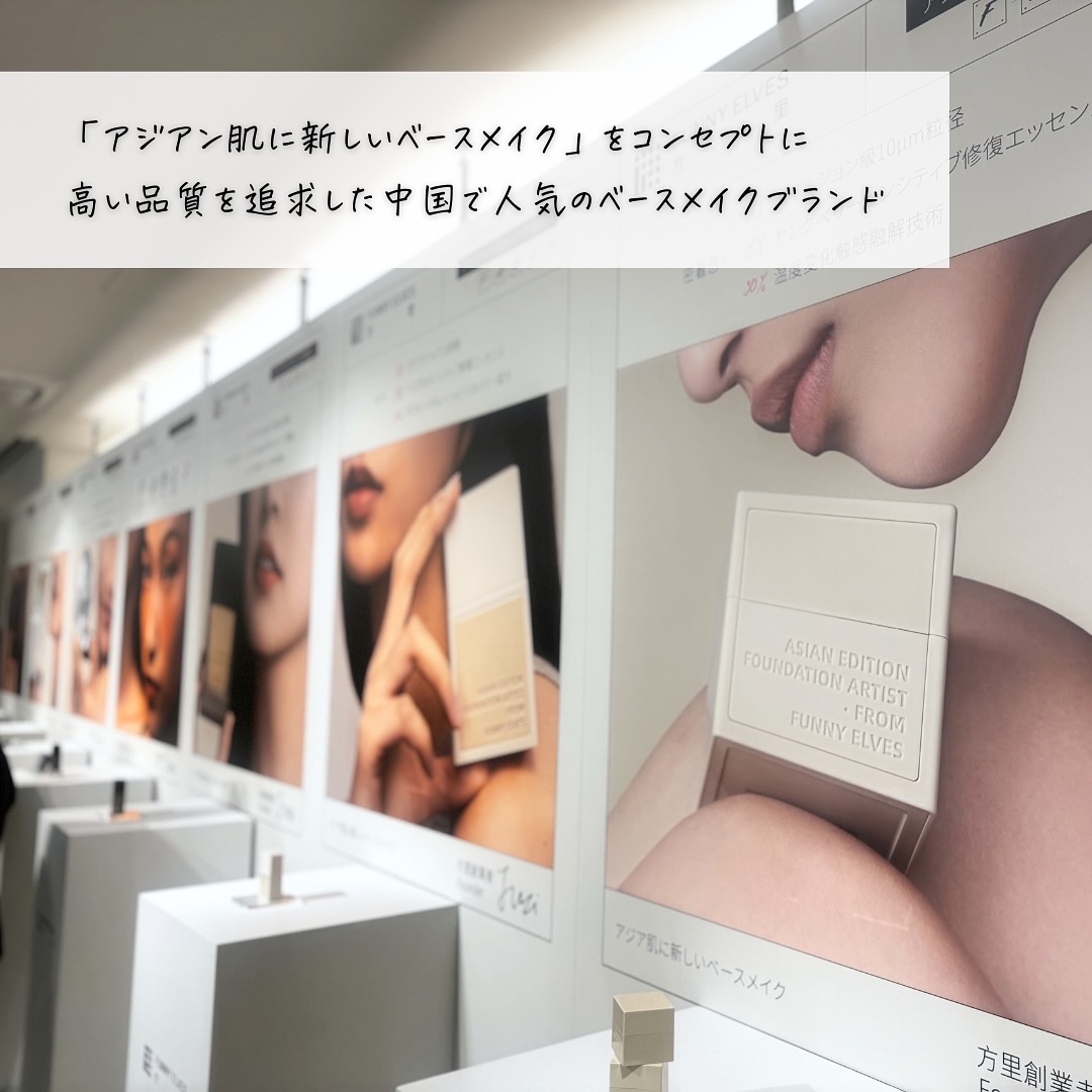 ロングウェア アクア ファンデーション E02/FUNNY ELVES方里/リキッドファンデーションを使ったクチコミ（2枚目）