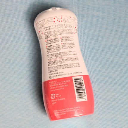 フェミニンウォッシュ マルチベネフィット シンプリーセンシティブ/Summer's Eve(サマーズイブ)/デリケートゾーンケアを使ったクチコミ(2枚目)