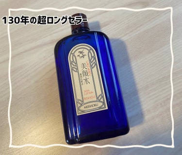 明色 美顔水 薬用化粧水/美顔/化粧水を使ったクチコミ（1枚目）