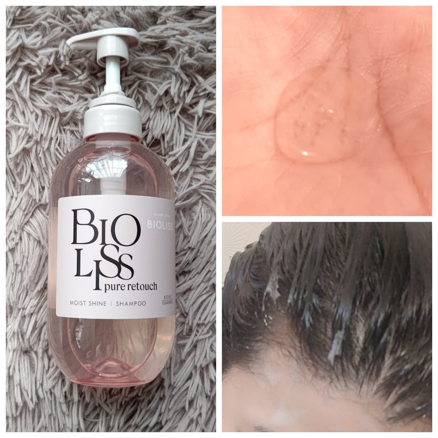 SS ビオリス ピュアレタッチ グロウヘア オイルインミスト/SSビオリス/アウトバストリートメントを使ったクチコミ（2枚目）