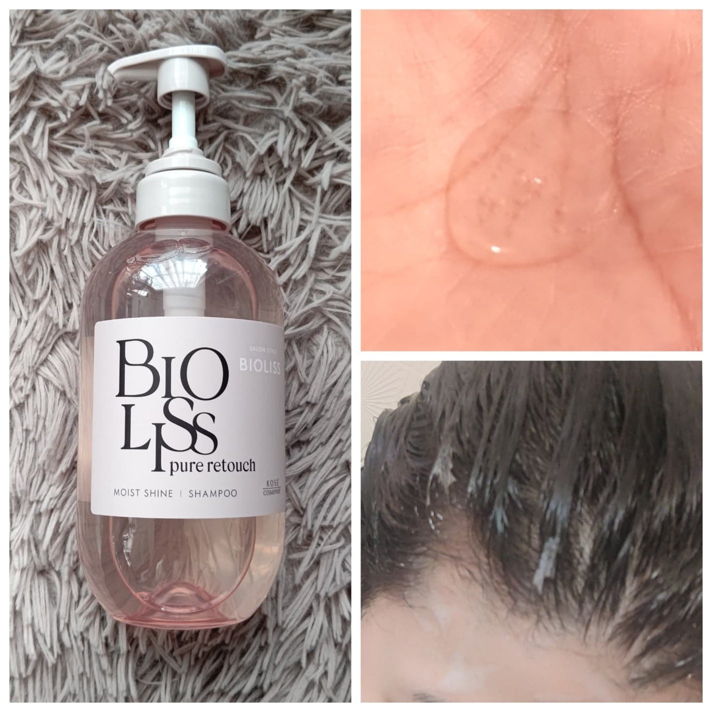 SS ビオリス ピュアレタッチ グロウヘア オイルインミスト/SSビオリス/アウトバストリートメントを使ったクチコミ(2枚目)