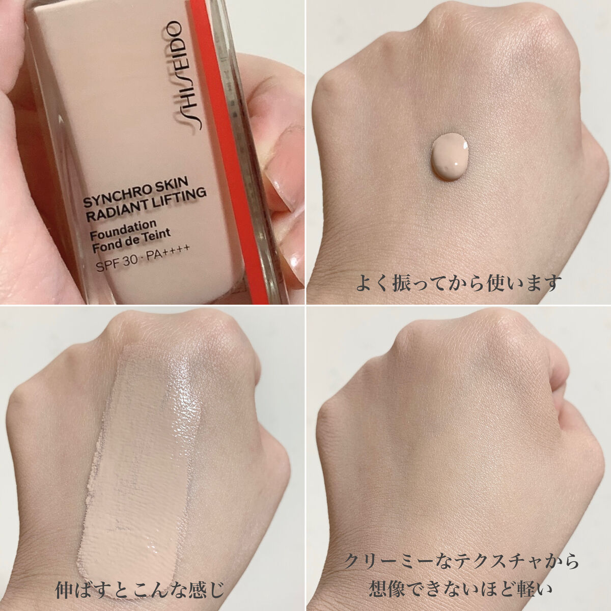 シンクロスキン グロー クッションコンパクト シンクロスキン グロー ケース / SHISEIDO(シセイドウ) | LIPS