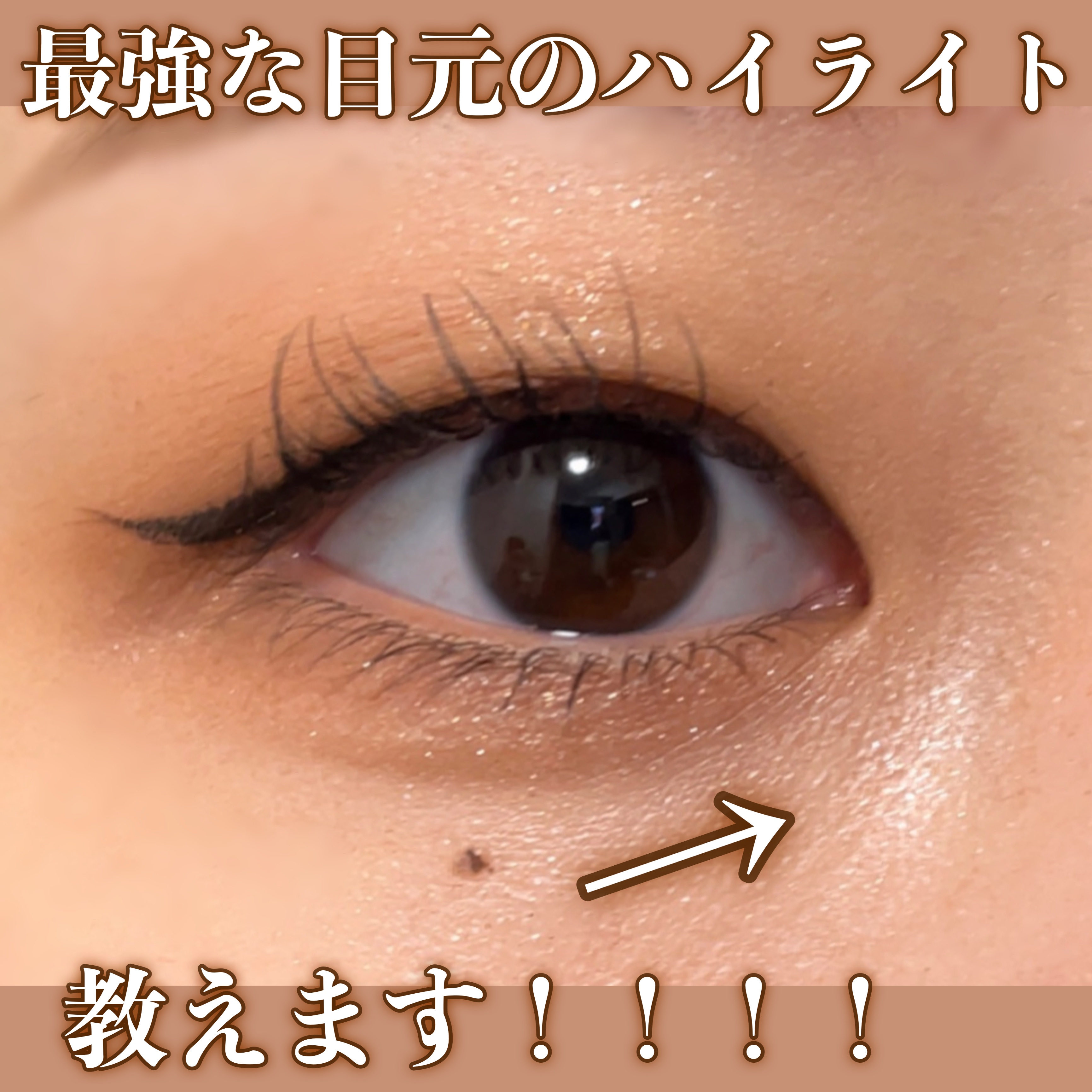 アイムマルチスティック デュアル/i’m meme/シェーディングを使ったクチコミ（1枚目）