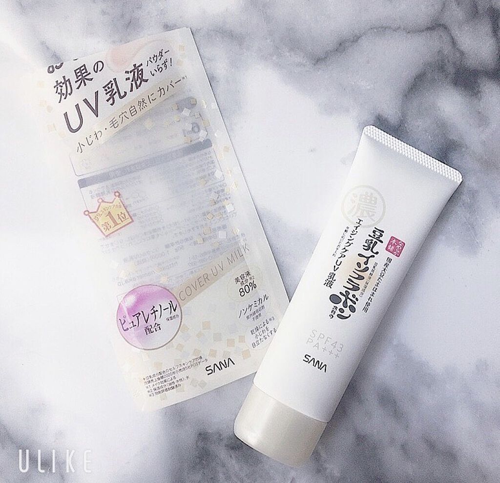 リンクルUV乳液/なめらか本舗/日焼け止めミルクを使ったクチコミ（2枚目）