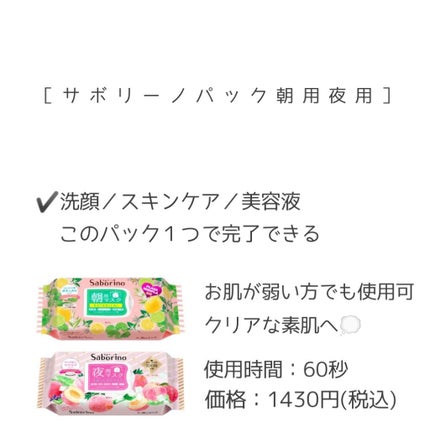 お米のマスク/毛穴撫子/シートマスク・パックを使ったクチコミ(5枚目)