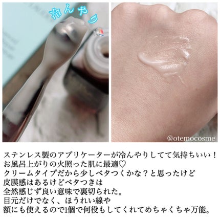 アドバンス ナイト リペア アイ コンセントレイト/ESTEE LAUDER/アイケア・アイクリームを使ったクチコミ(3枚目)