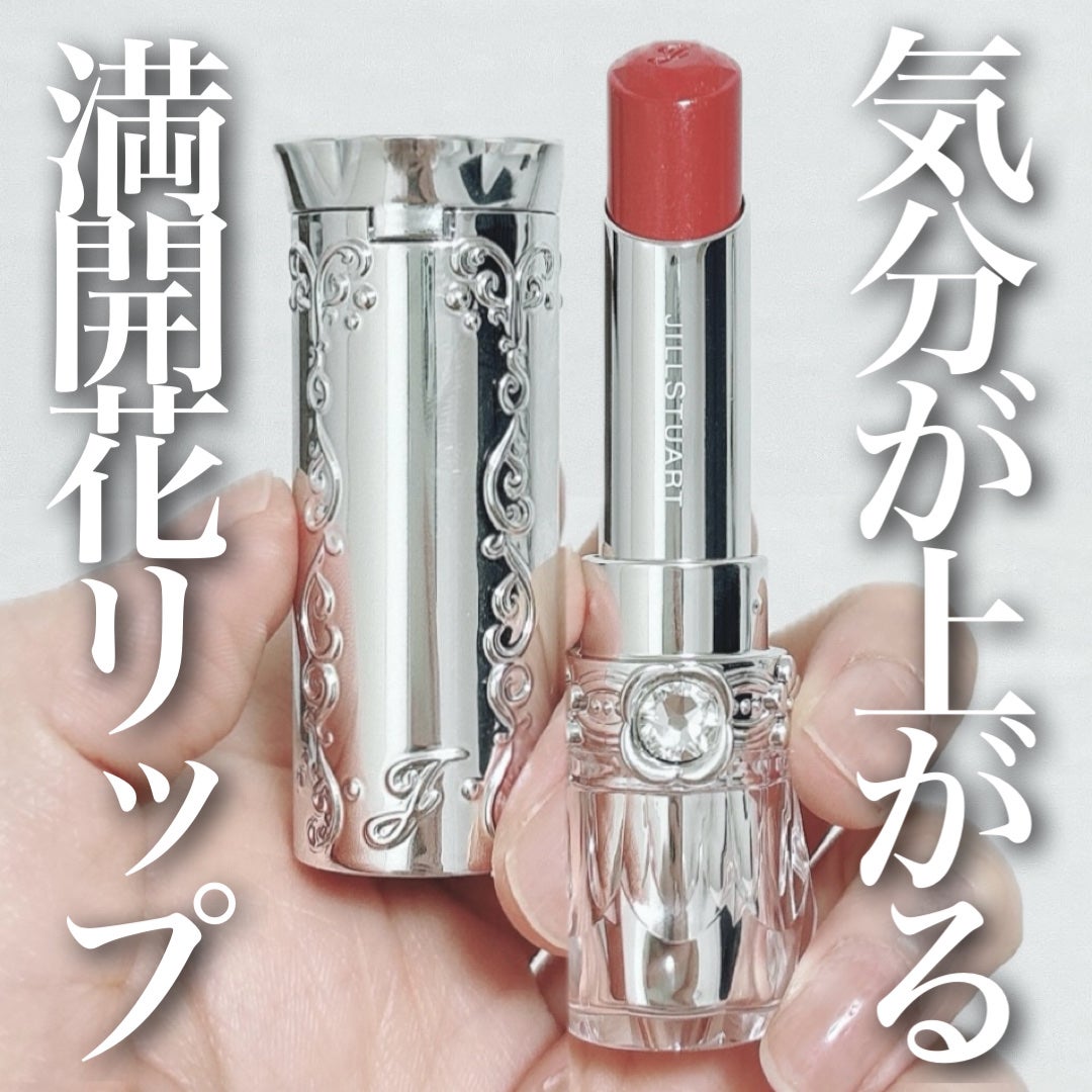 ジルスチュアート リップブロッサム グロウ/JILL STUART/口紅を使ったクチコミ(1枚目)