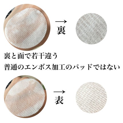 ドクダミカーミングタッチスポットパッド/Abib /トナーパッドを使ったクチコミ(2枚目)