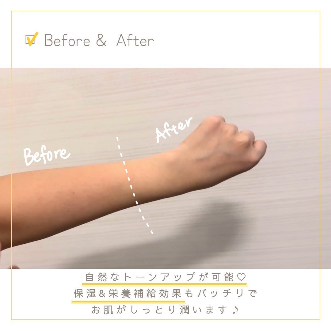 ブライトニングシャワートーンアップクリーム/One-day's you/ボディグッズを使ったクチコミ（2枚目）