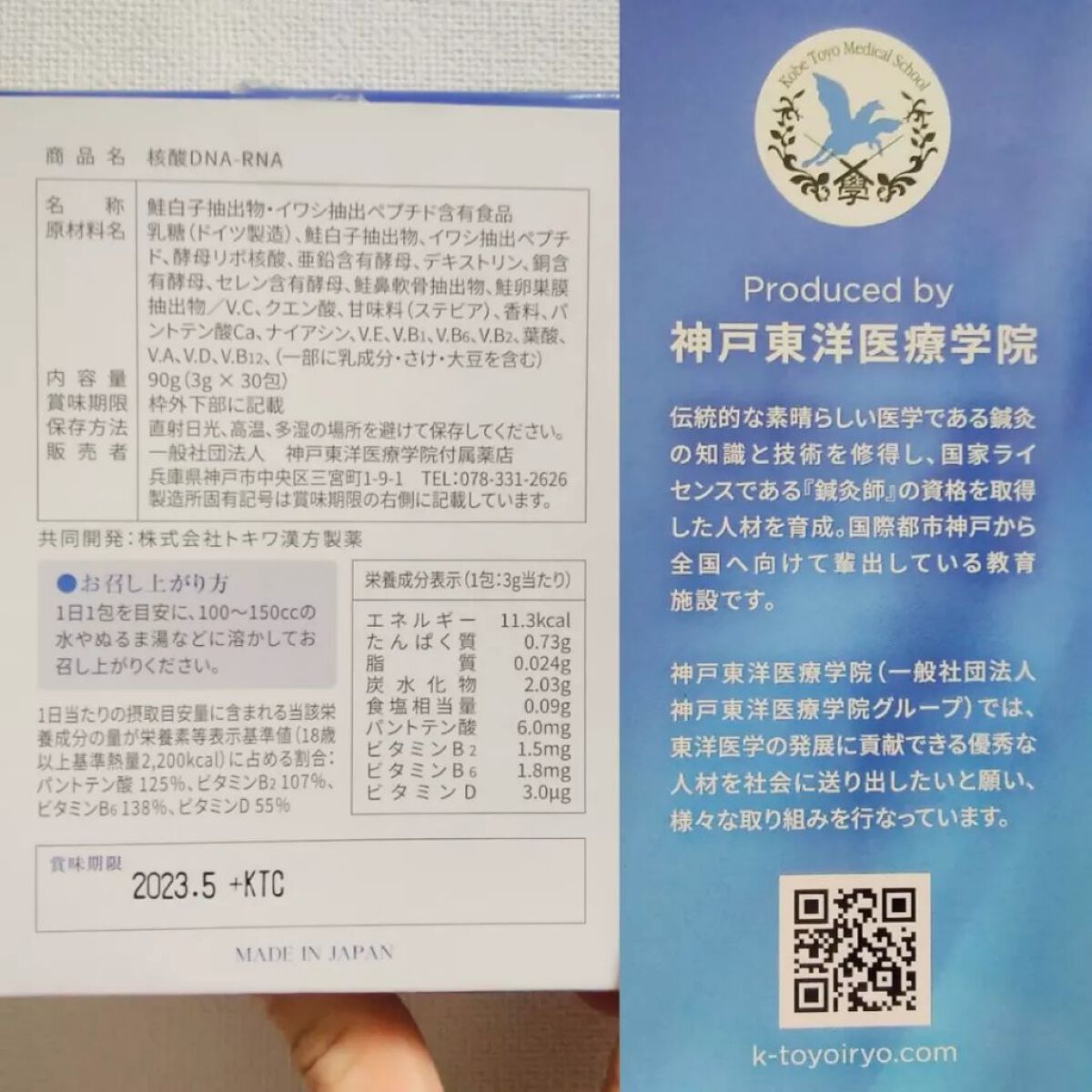 おほあんどうふ on LIPS 「いつまでたっても体が温まらなくて🛀ふやけてきてすぐにお風呂から..」(6枚目)