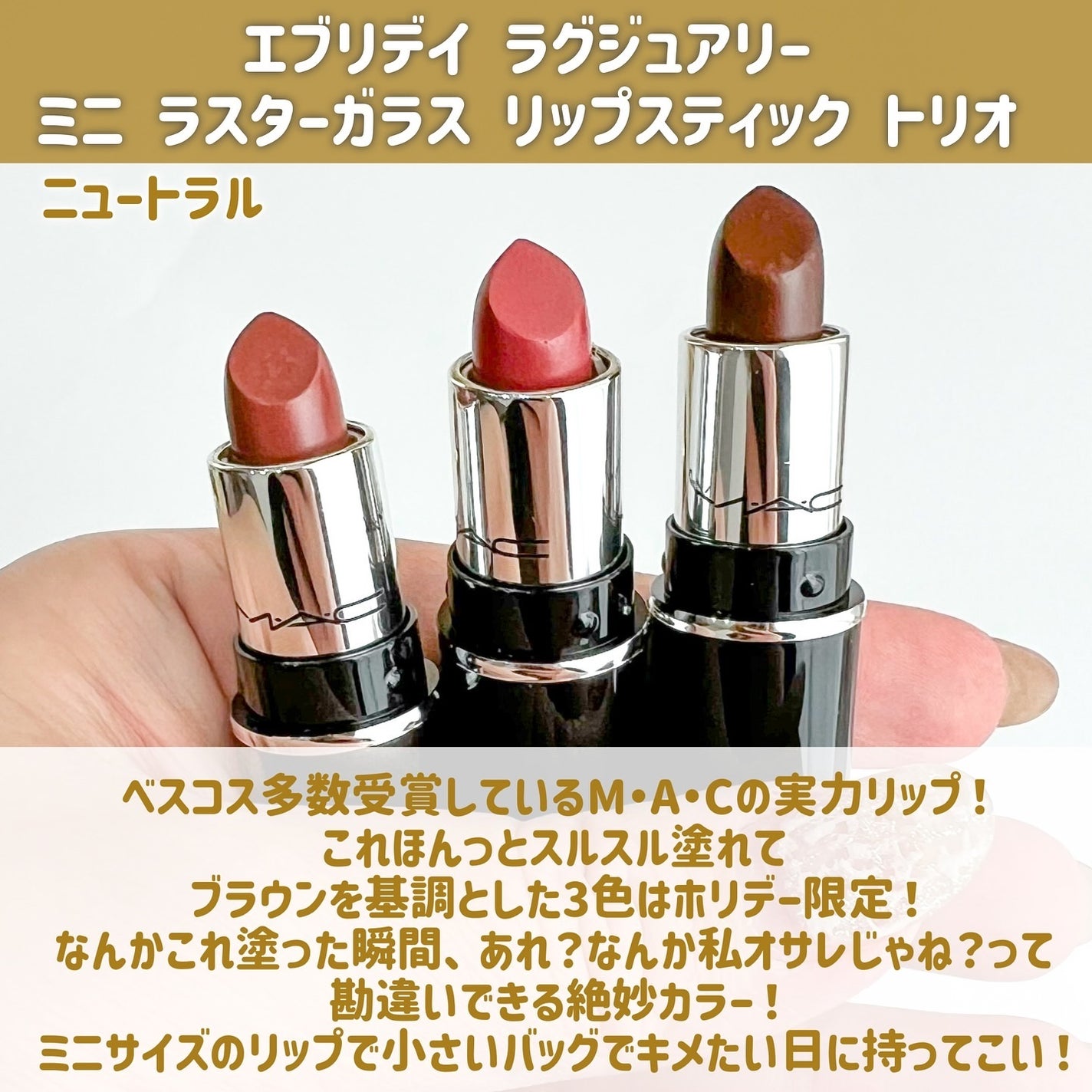 トレジャー アイシャドウ パレット ×6/M・A・C/アイシャドウパレットを使ったクチコミ(6枚目)