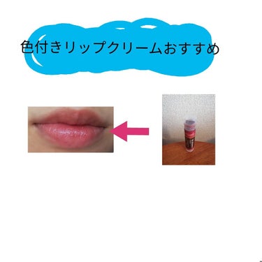 まーにー on LIPS 「昔、唇がおでんくんだね笑、たらこだよね、と友人に言われてから、..」（3枚目）