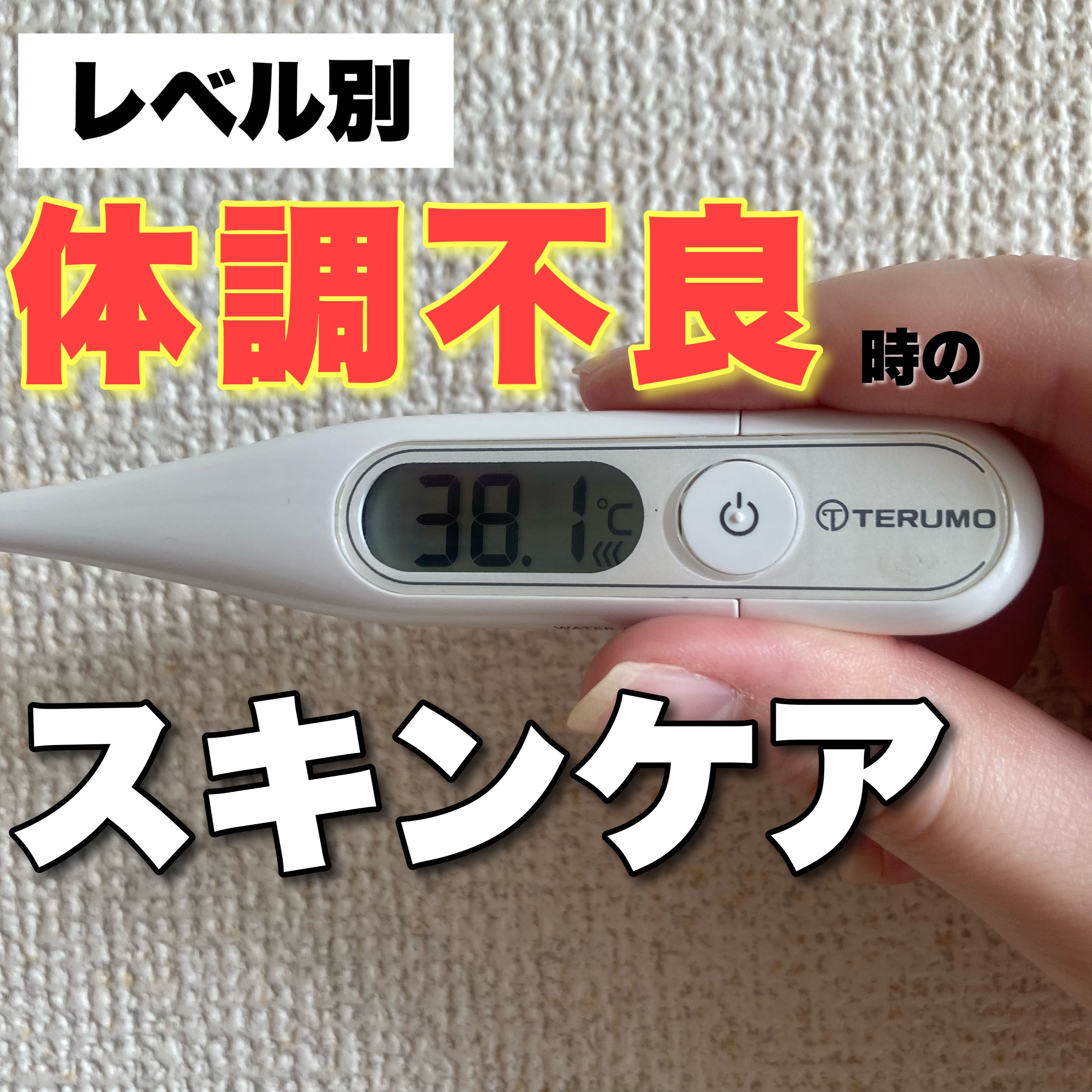 スキンバランスフォーム SS n/アベンヌ/洗顔フォームを使ったクチコミ（1枚目）