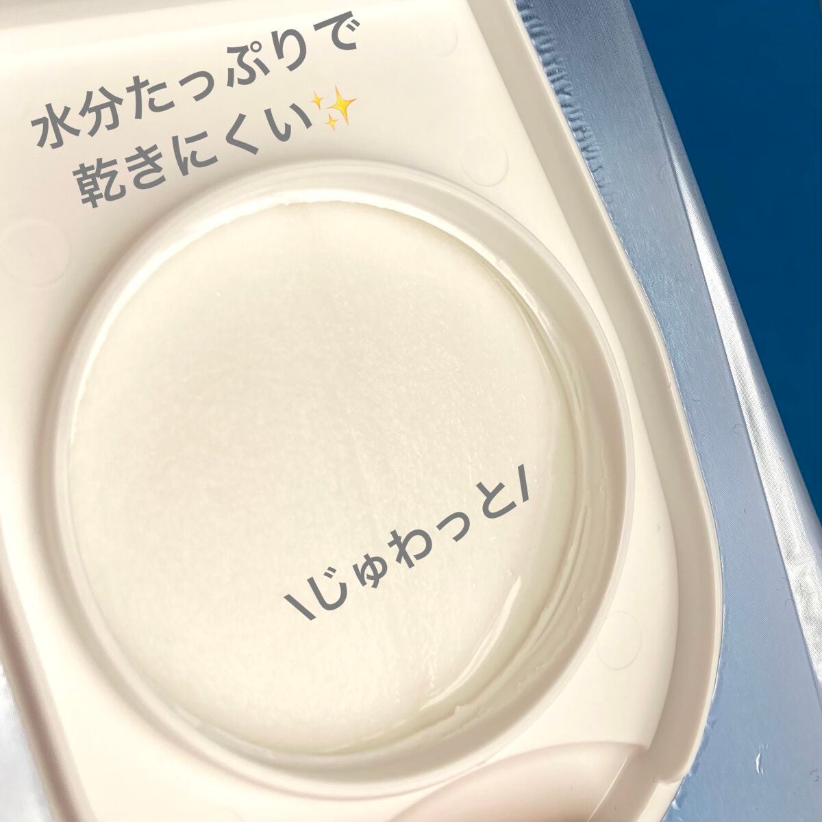 ミセラークレンジングシート ブライトアップ/ビフェスタ/クレンジングシートを使ったクチコミ(2枚目)