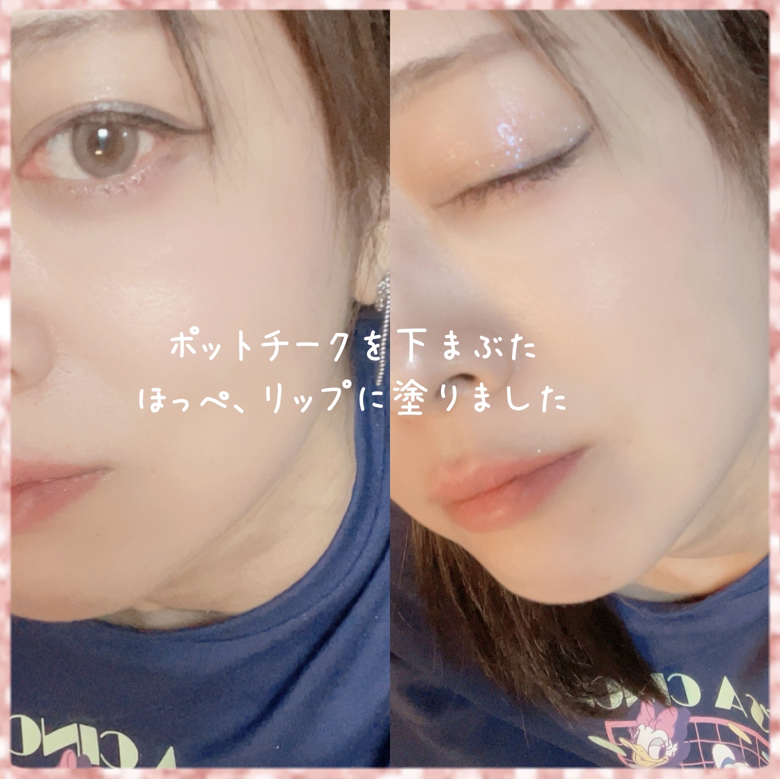 ブレンディングムードチーク/dasique/パウダーチークを使ったクチコミ（2枚目）