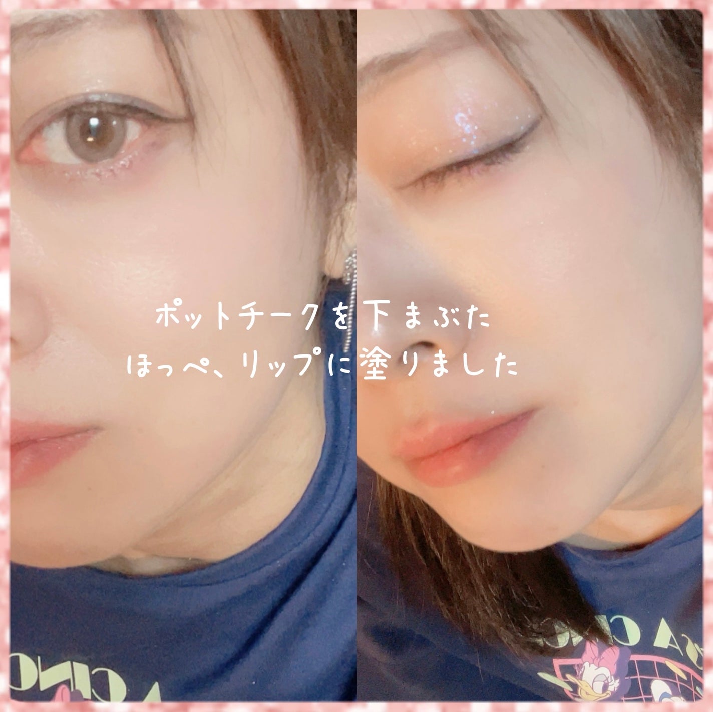 ブレンディングムードチーク/dasique/パウダーチークを使ったクチコミ(2枚目)