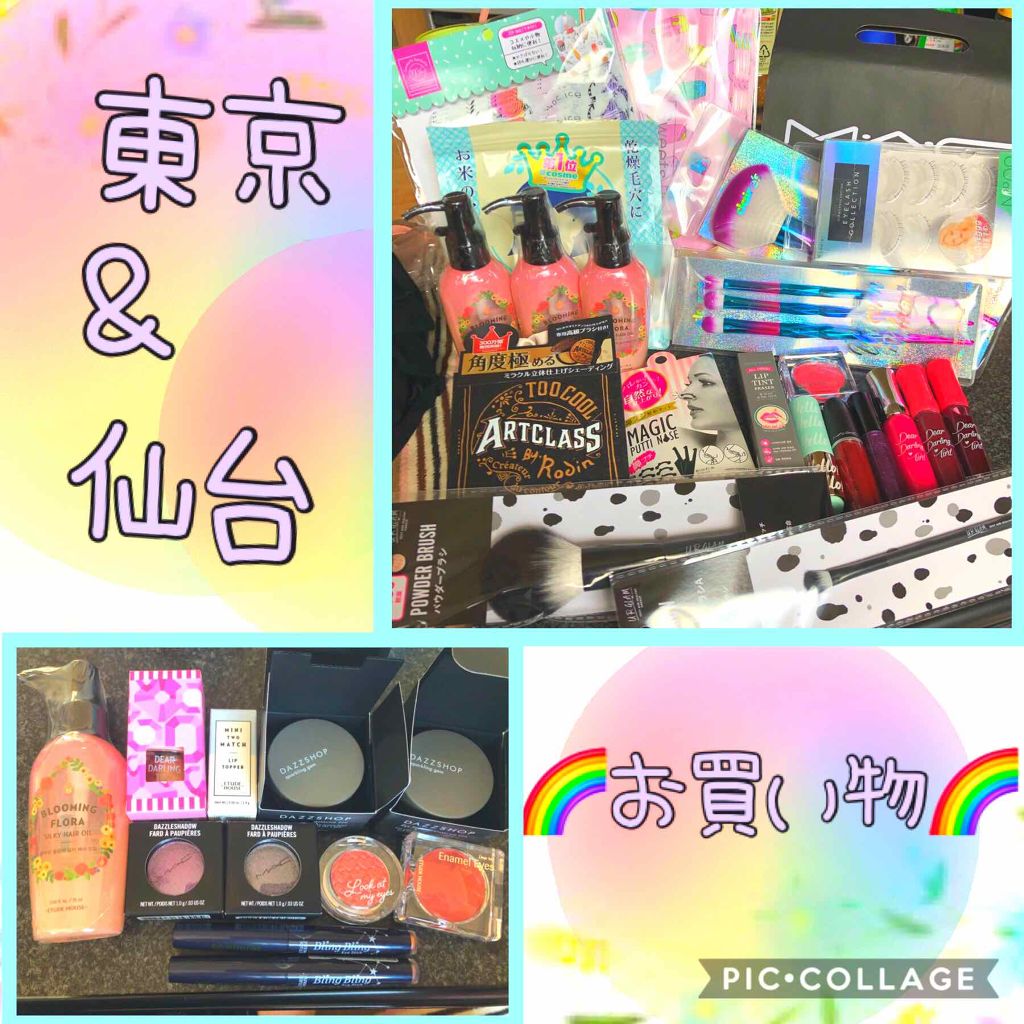 WP ディアダーリンソーダティント/ETUDE/口紅を使ったクチコミ(1枚目)