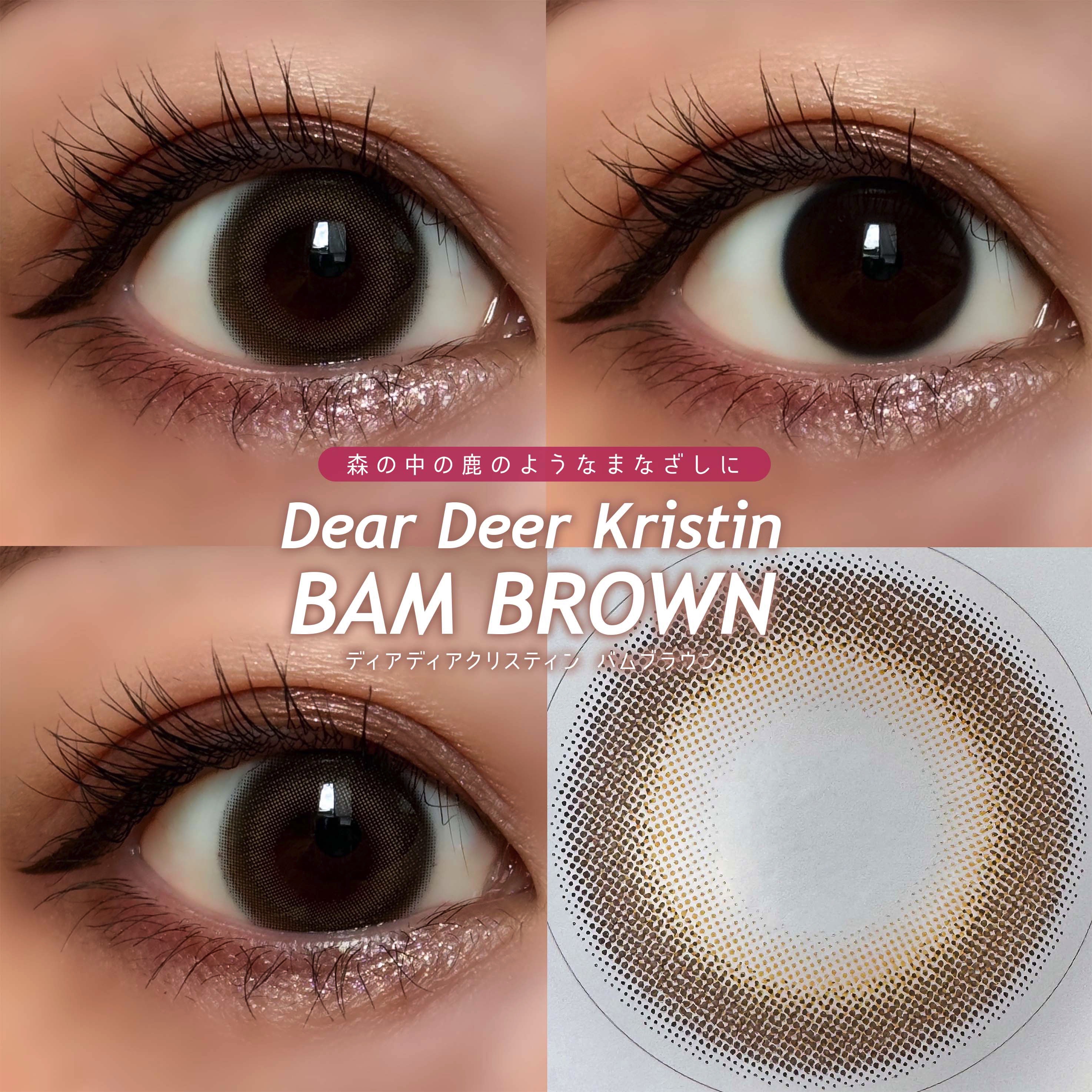 Dear Deer Kristen 1month/Hapa kristin/ワンデー（１DAY）カラコンを使ったクチコミ（3枚目）
