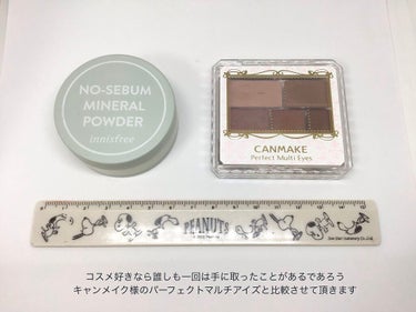 ノーセバム ミネラルパウダー/innisfree/ルースパウダーを使ったクチコミ（6枚目）