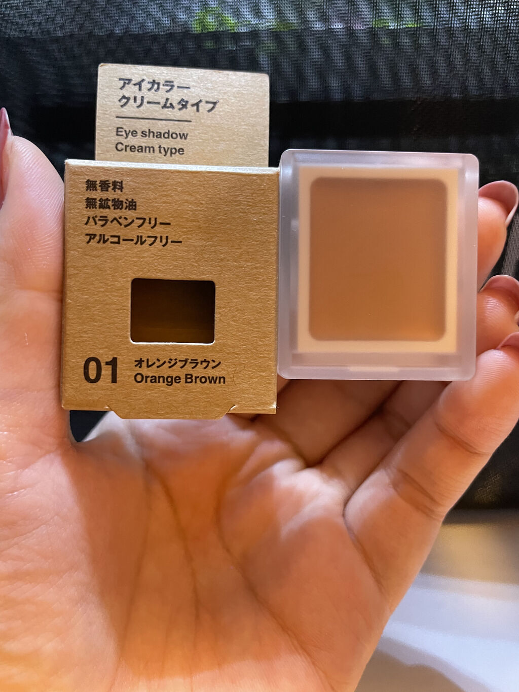 アイカラー　クリームタイプ/無印良品/ジェル・クリームアイシャドウを使ったクチコミ（1枚目）