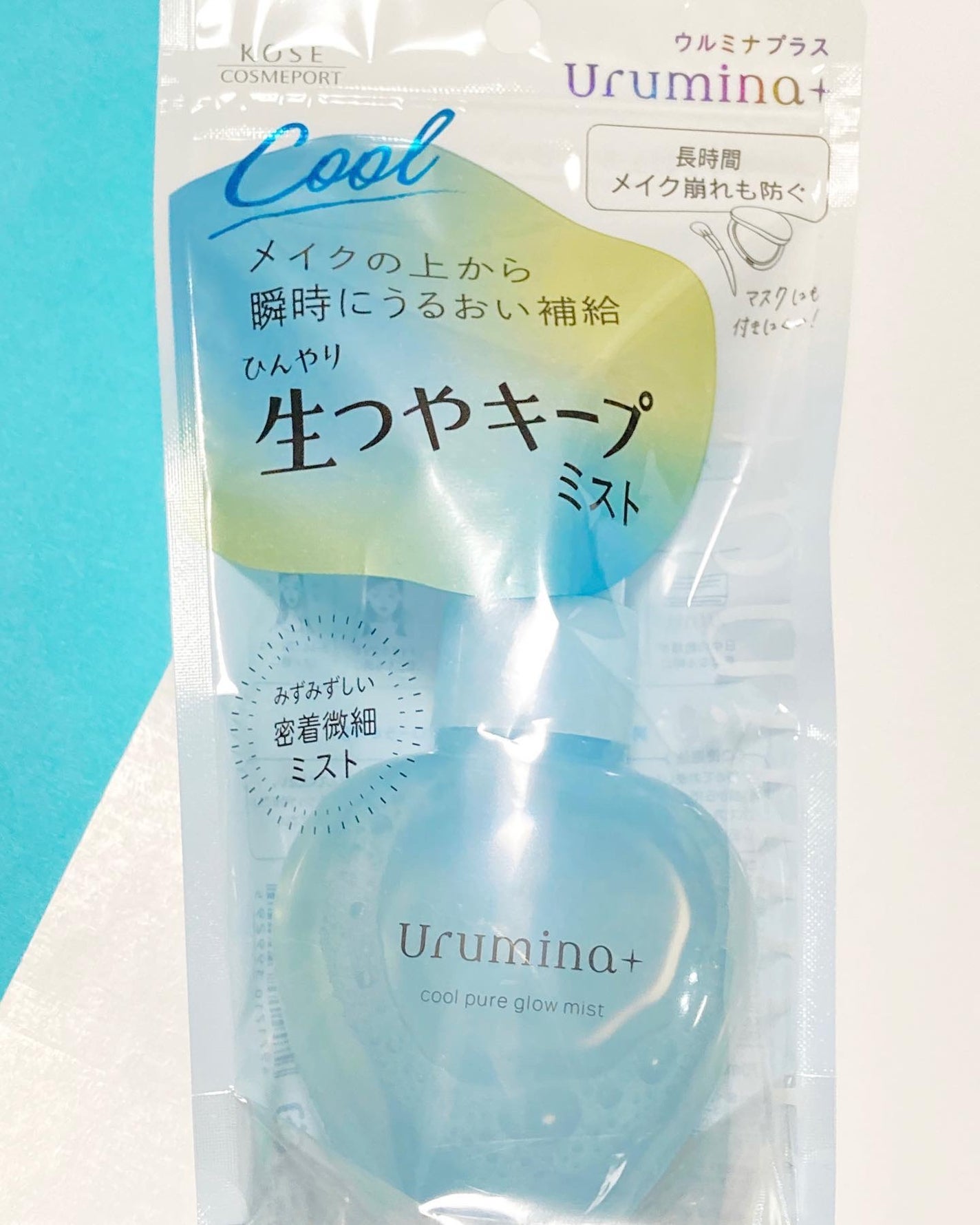 生つやキープミスト/ウルミナプラス/美容液を使ったクチコミ(5枚目)