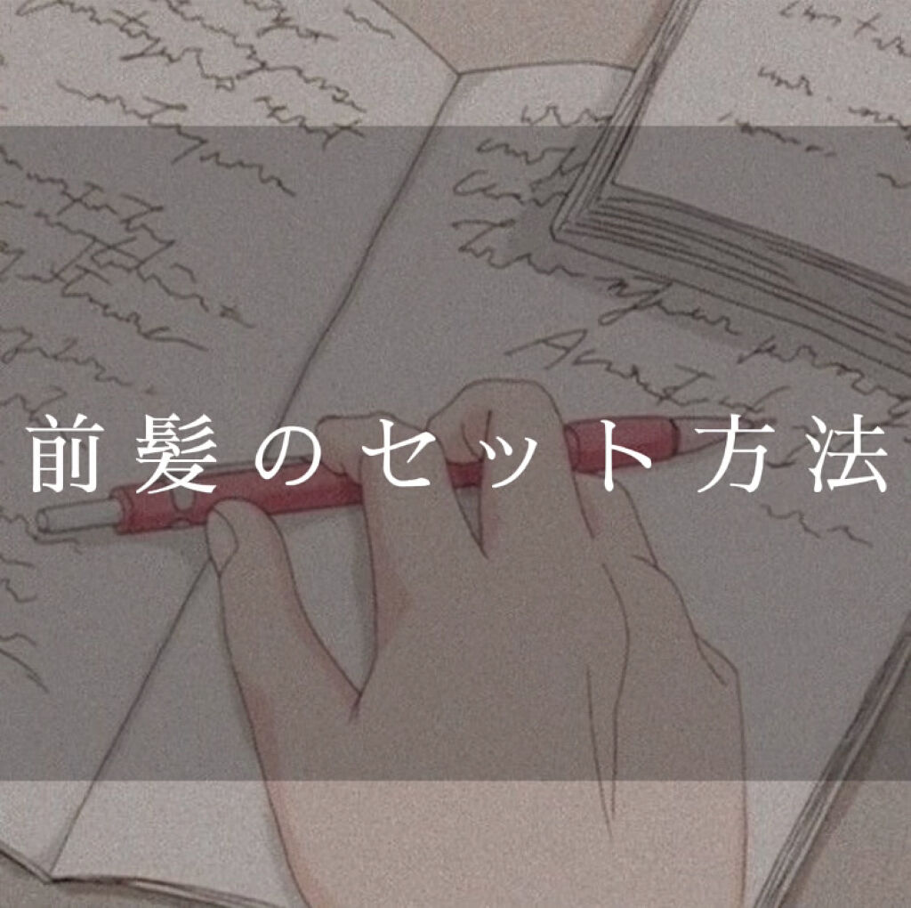 ケープ 3Dエクストラキープ 無香料/ケープ/ヘアスプレーを使ったクチコミ（1枚目）