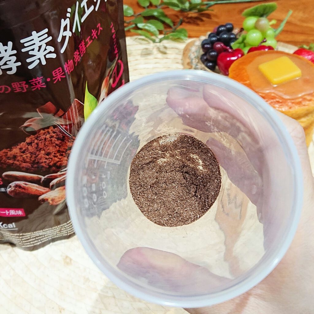 カカオ酵素ダイエット/vegie(ベジエ)/健康サプリメントを使ったクチコミ(2枚目)