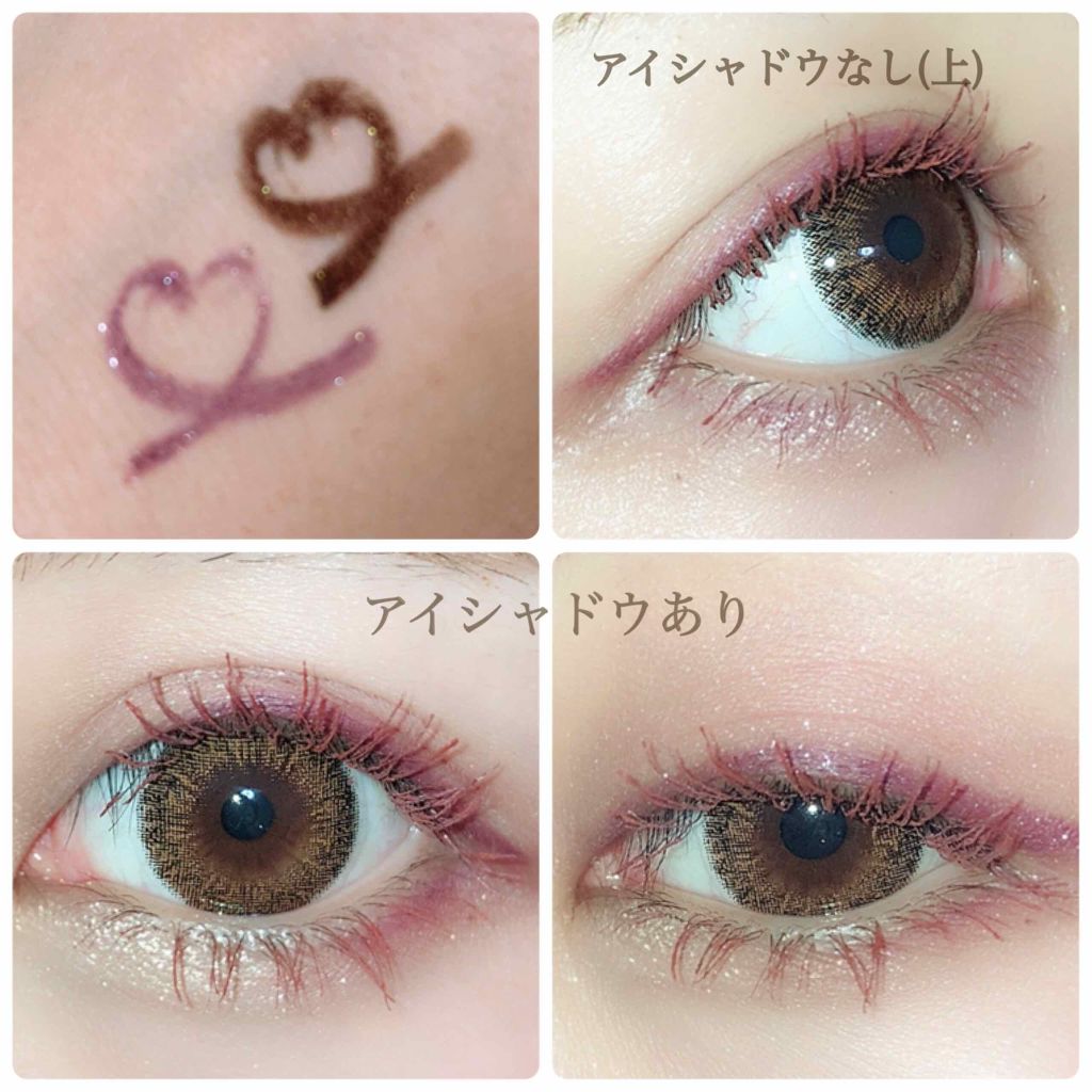 スナイプジェルライナー/インテグレート/ジェルアイライナーを使ったクチコミ（2枚目）