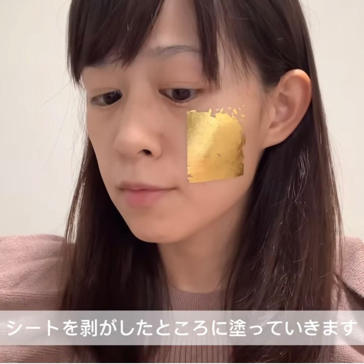 金箔シート艶肌マスク/MAKANAI/シートマスク・パックを使ったクチコミ(2枚目)