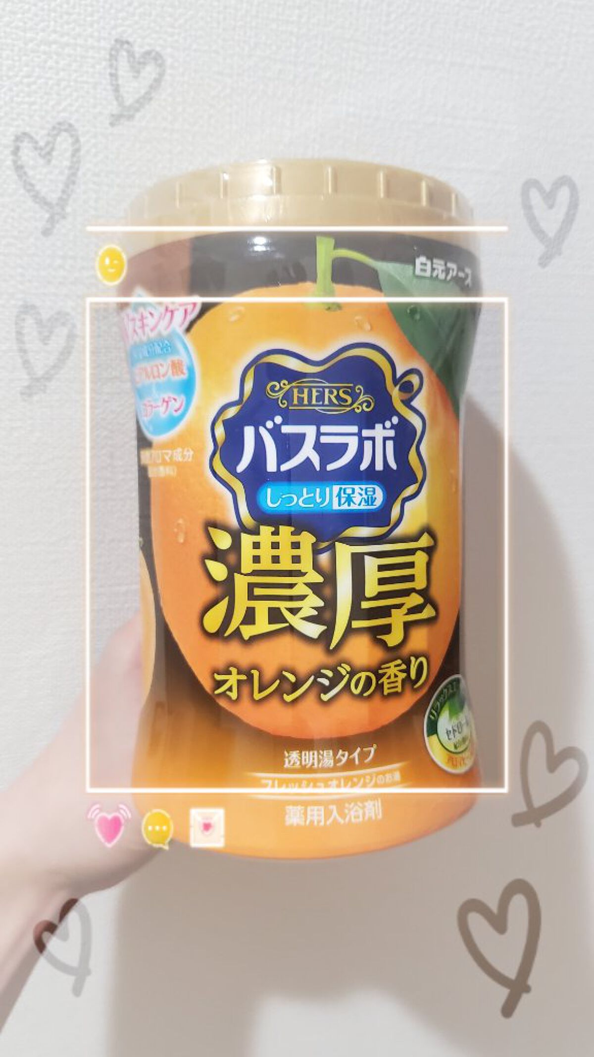 バスラボ/HERS バスラボ/無機塩系入浴剤を使ったクチコミ（1枚目）