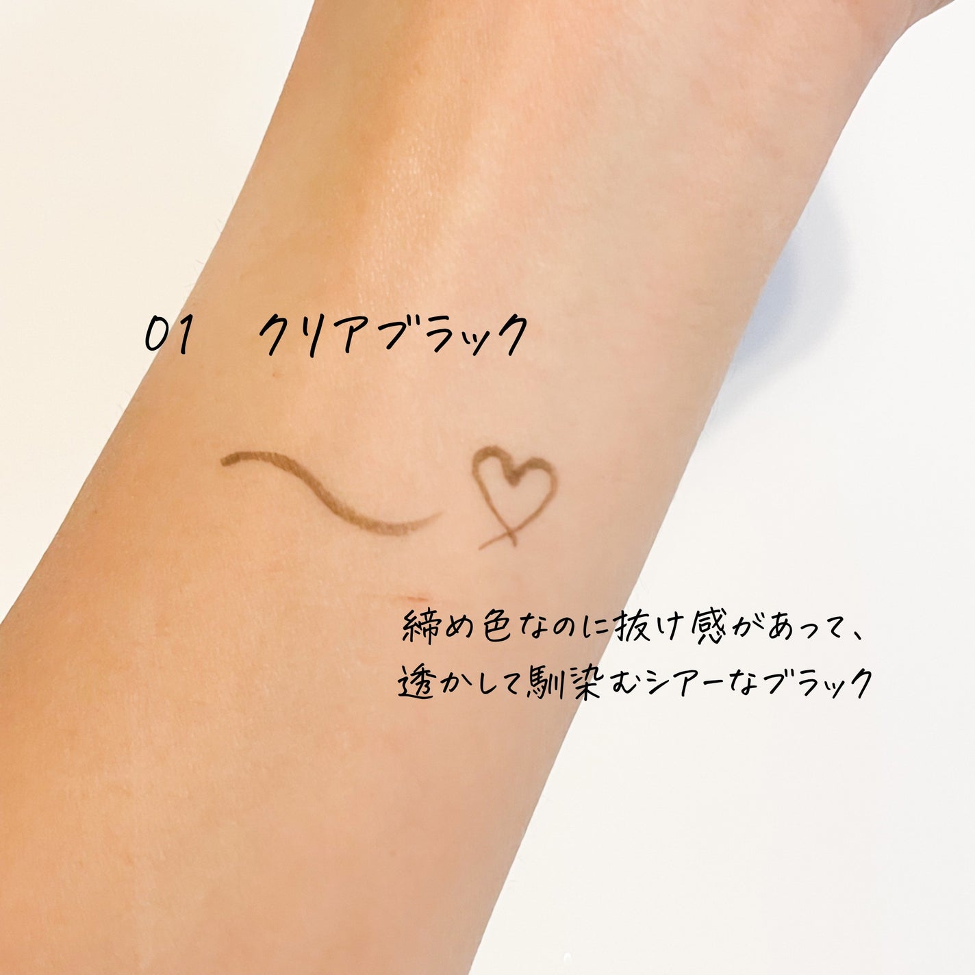 ニュアンスアイライナー/シアーズ/リキッドアイライナーを使ったクチコミ(4枚目)