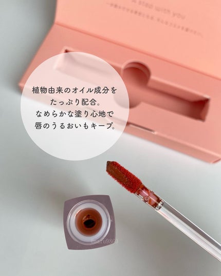 Melty flower lip tint/haomii/口紅を使ったクチコミ(3枚目)