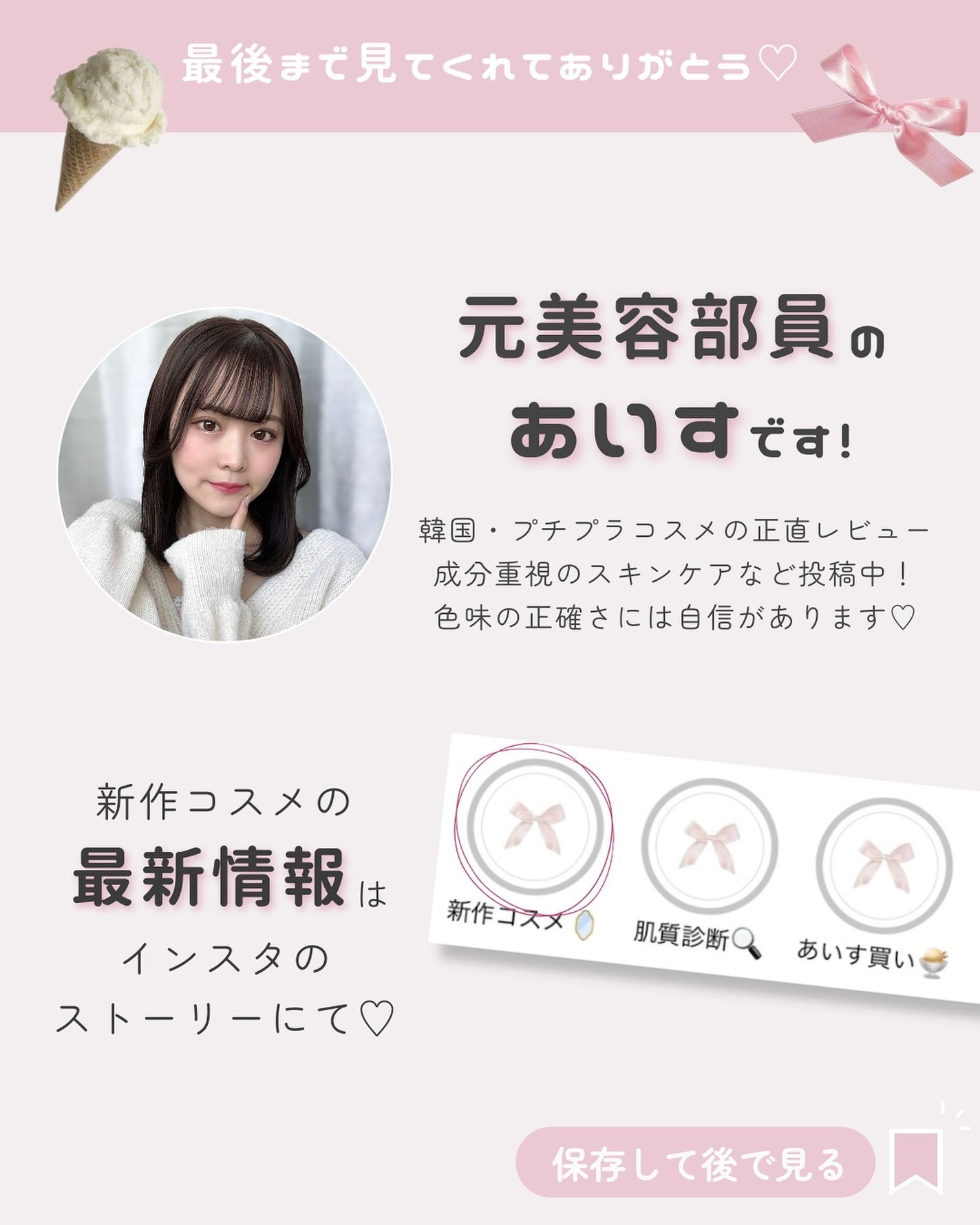 パーフェクトマルチアイズ/キャンメイク/アイシャドウパレットを使ったクチコミ(10枚目)