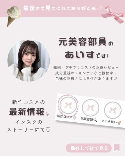 パーフェクトマルチアイズ/キャンメイク/アイシャドウパレットを使ったクチコミ(10枚目)