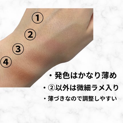 プレイカラーアイズミニ /ETUDE/アイシャドウパレットを使ったクチコミ(3枚目)