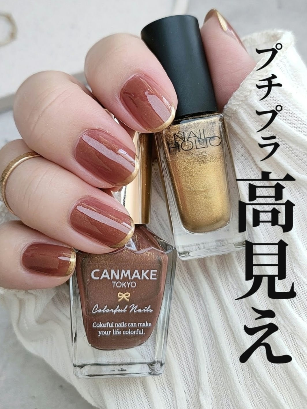 カラフルネイルズ/キャンメイク/マニキュアを使ったクチコミ(1枚目)