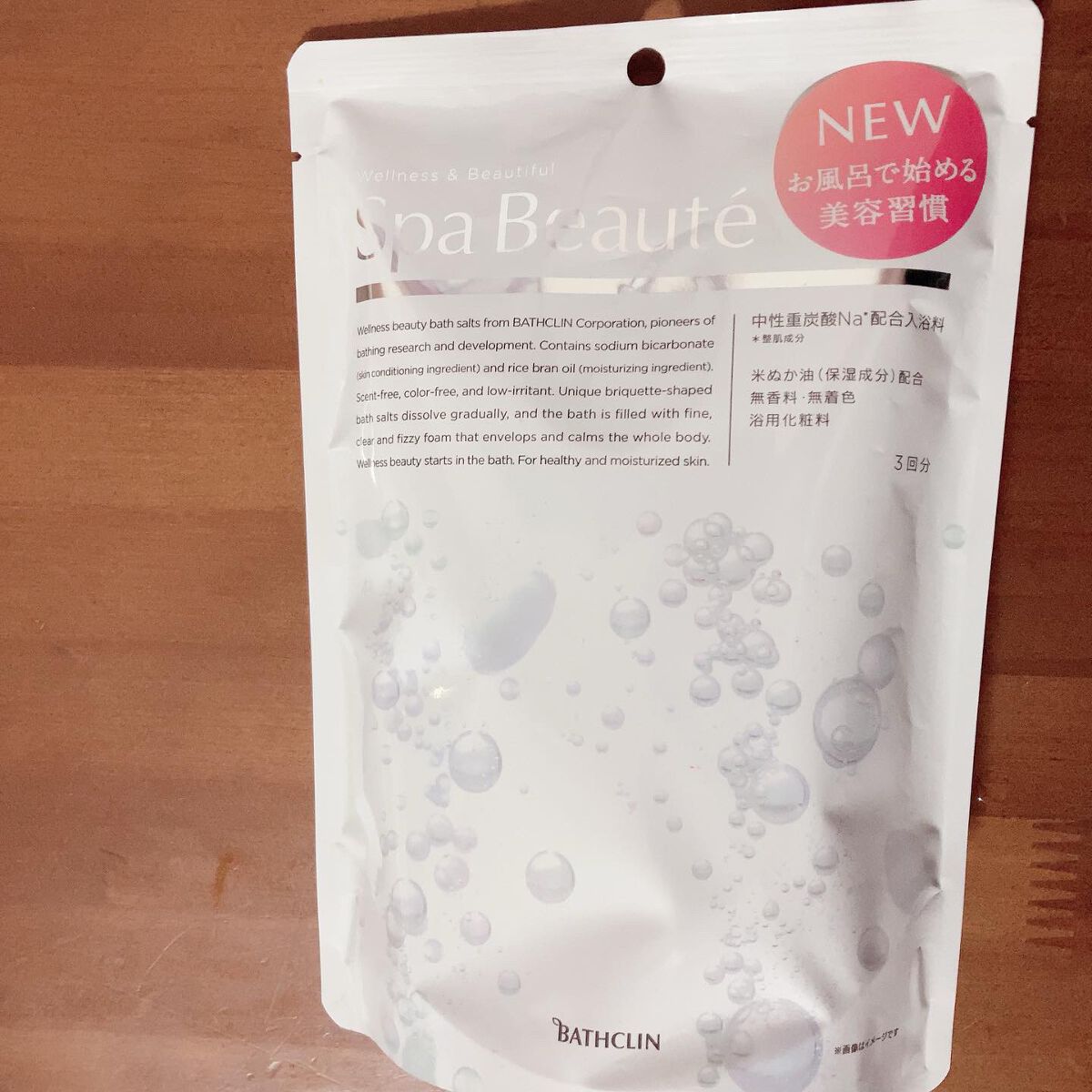 spa beaute/バスクリン/炭酸系入浴剤を使ったクチコミ（2枚目）