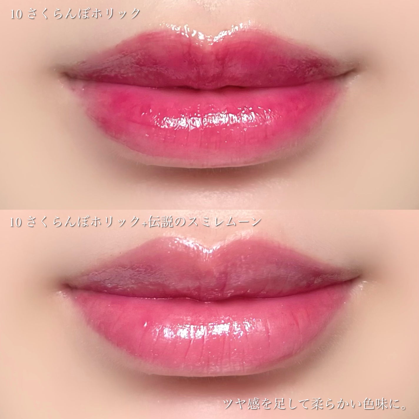 リップアーマー/KiSS/口紅を使ったクチコミ(8枚目)