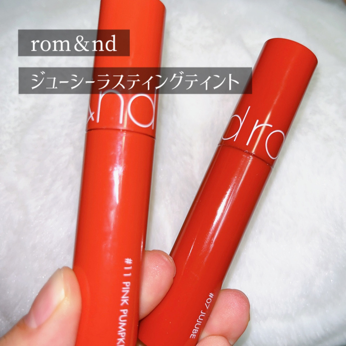 ジューシーラスティングティント/rom&nd/リップティントを使ったクチコミ（2枚目）