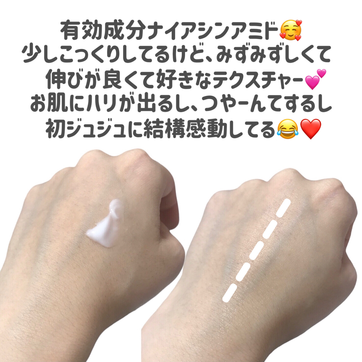 薬用リンクルクリーム/ジュジュ/フェイスクリームを使ったクチコミ（3枚目）