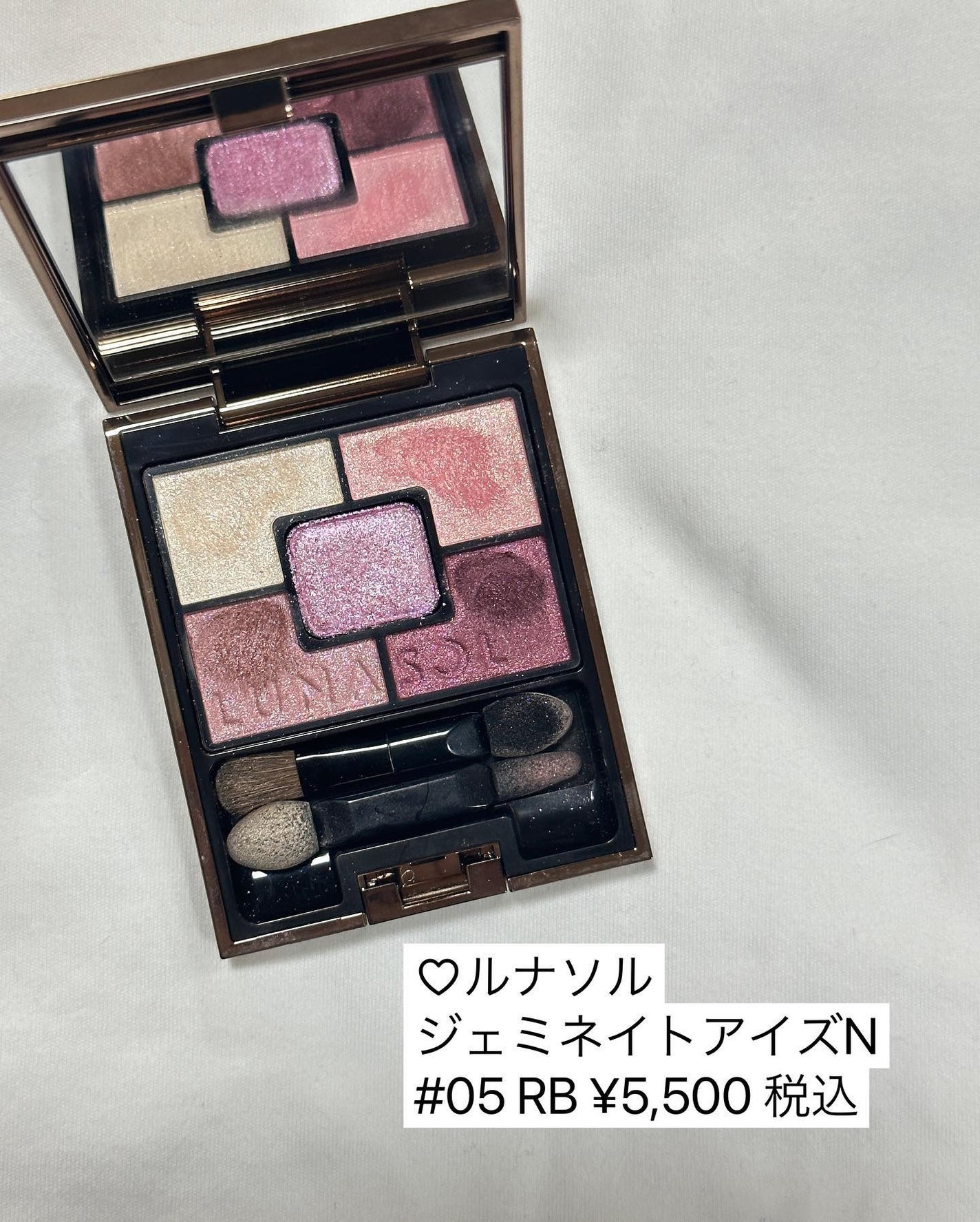 ジェミネイトアイズ N/LUNASOL/アイシャドウパレットを使ったクチコミ(5枚目)