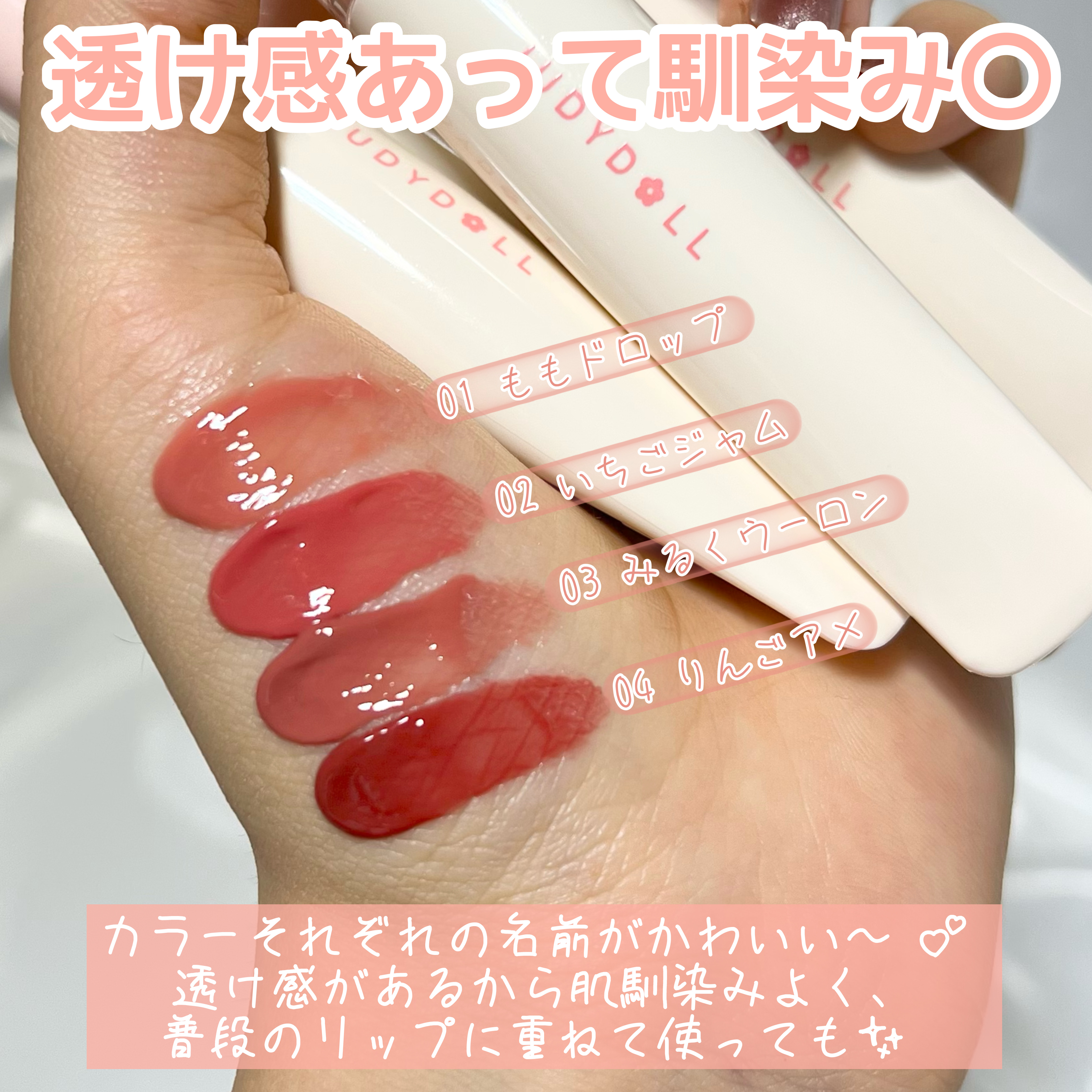 【しょこたん】豊凛化粧品 HORIN COSMETICS, 豊凜化粧品株式会社