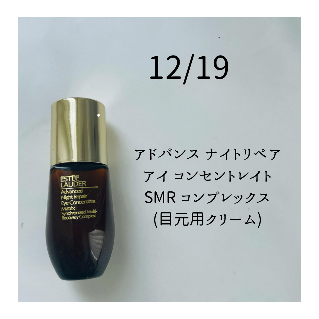 ホリデー アドベント カレンダー 2024/ESTEE LAUDER/その他キットセットを使ったクチコミ（2枚目）