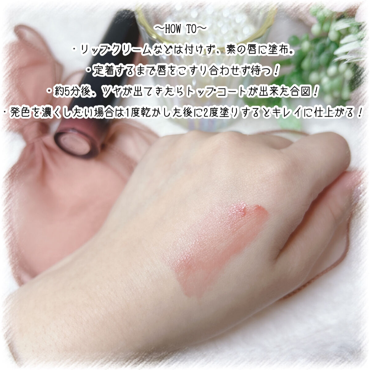 グロウラッピングティント/LIPGUARDIAN/リップティントを使ったクチコミ（3枚目）