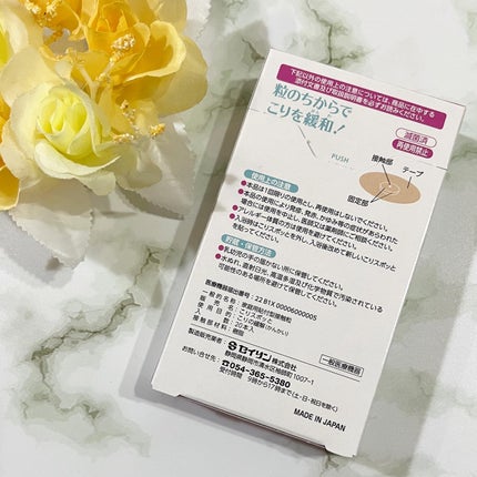 こりスポっと/オリエンタルマート/その他を使ったクチコミ(4枚目)