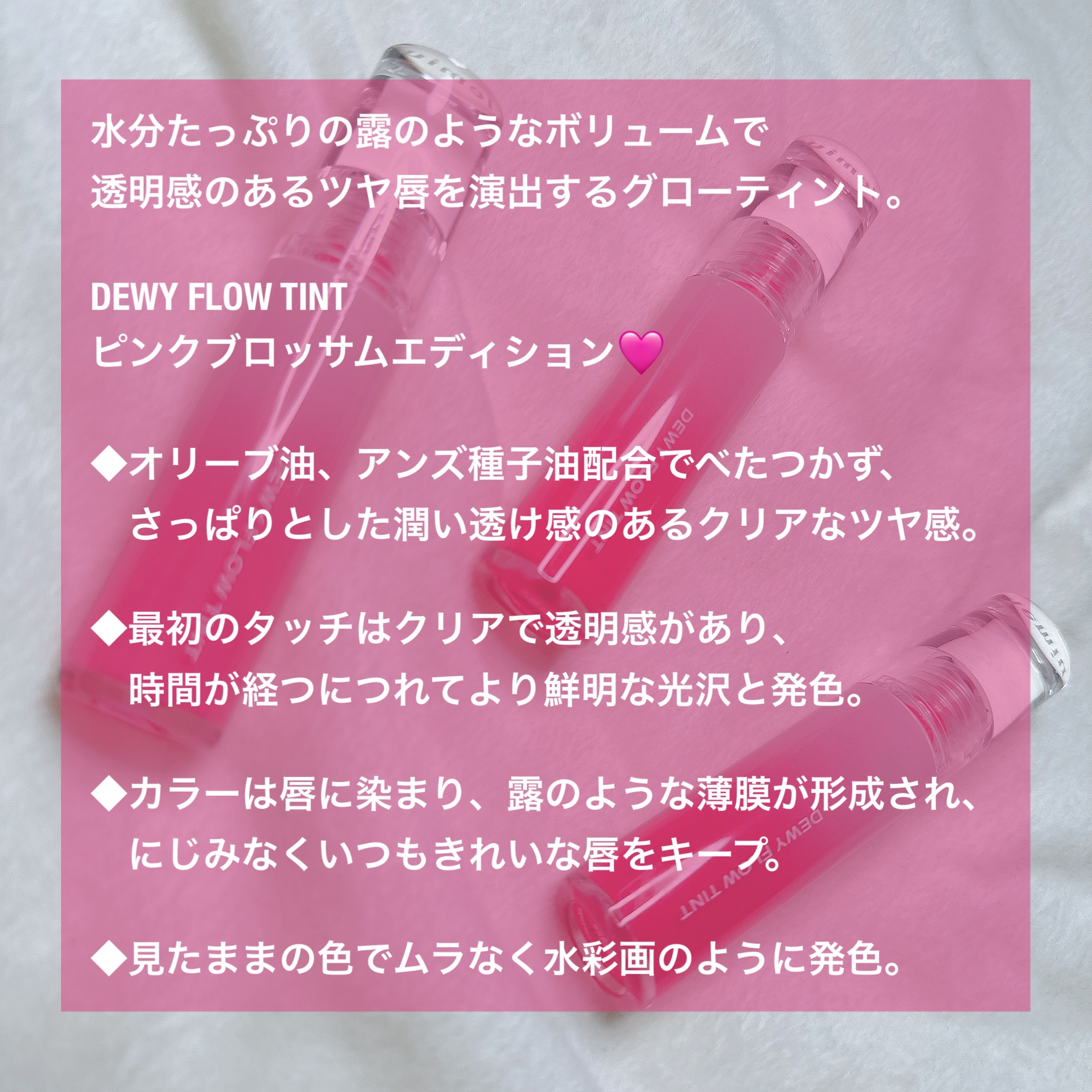 デュイフローティント/LEMIU/リップティントを使ったクチコミ（2枚目）